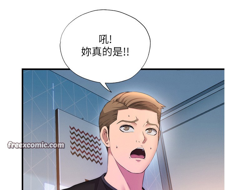第6话-好想吃博齐的精液… - 第28.jpg页