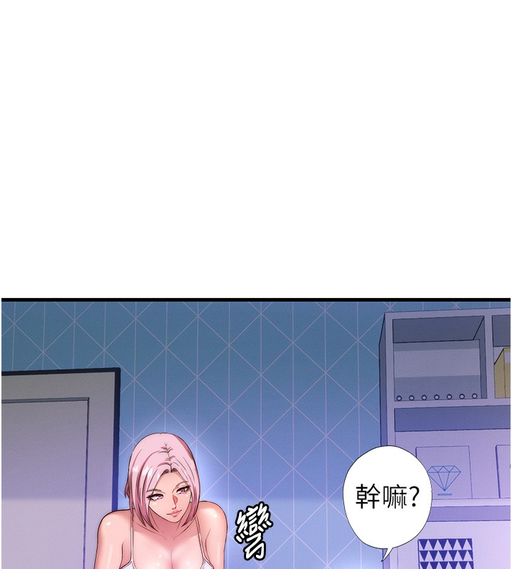 第6话-好想吃博齐的精液… - 第31.jpg页