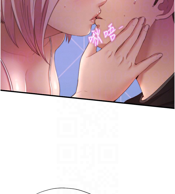 第6话-好想吃博齐的精液… - 第34.jpg页