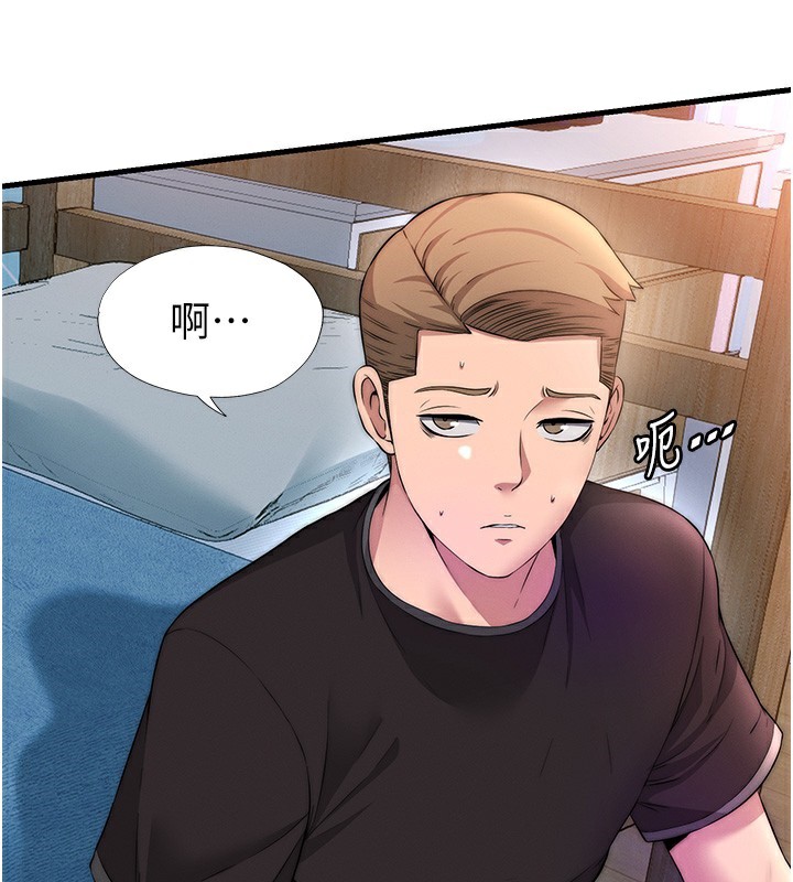 第6话-好想吃博齐的精液… - 第37.jpg页