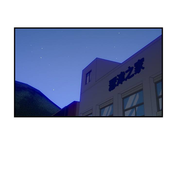 第6话-好想吃博齐的精液… - 第41.jpg页