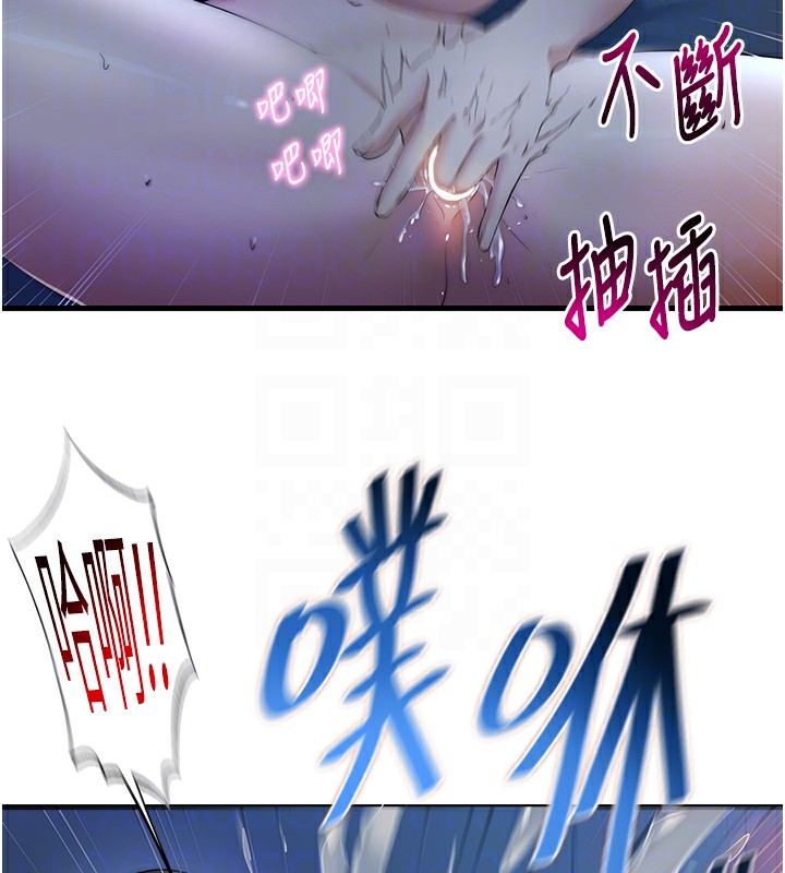 第6话-好想吃博齐的精液… - 第49.jpg页