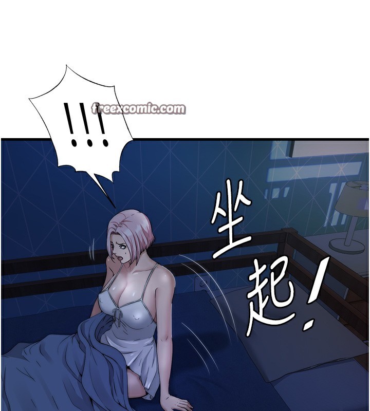 第6话-好想吃博齐的精液… - 第56.jpg页