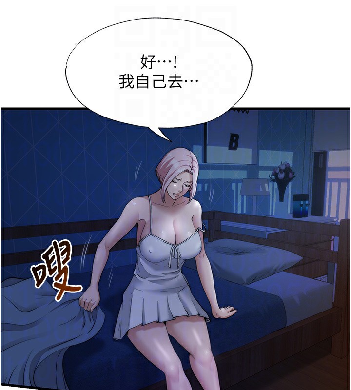 第6话-好想吃博齐的精液… - 第60.jpg页