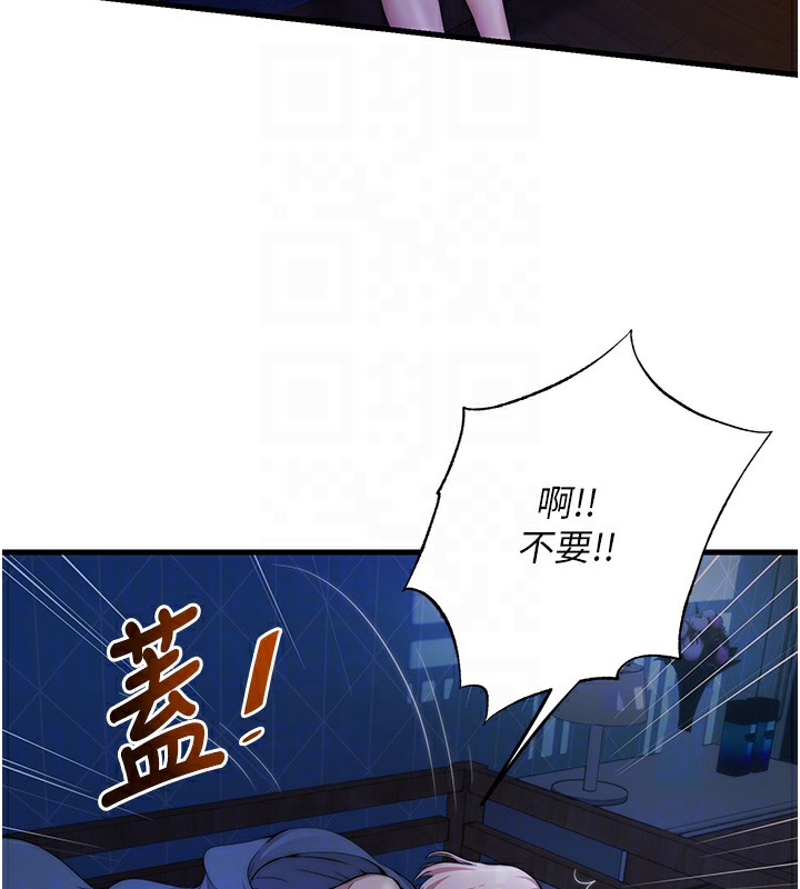 第6话-好想吃博齐的精液… - 第61.jpg页