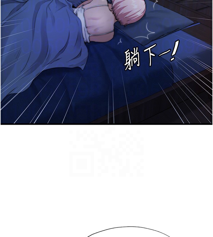 第6话-好想吃博齐的精液… - 第62.jpg页