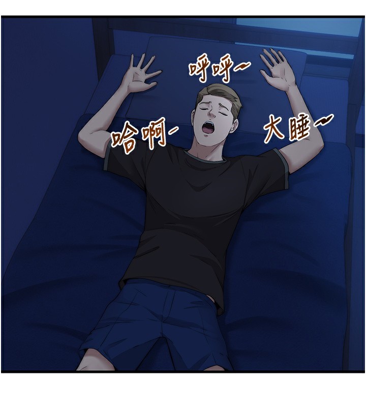 第6话-好想吃博齐的精液… - 第65.jpg页