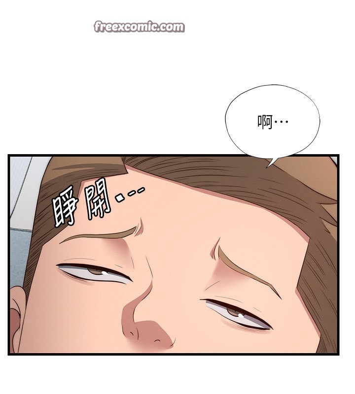 第6话-好想吃博齐的精液… - 第70.jpg页
