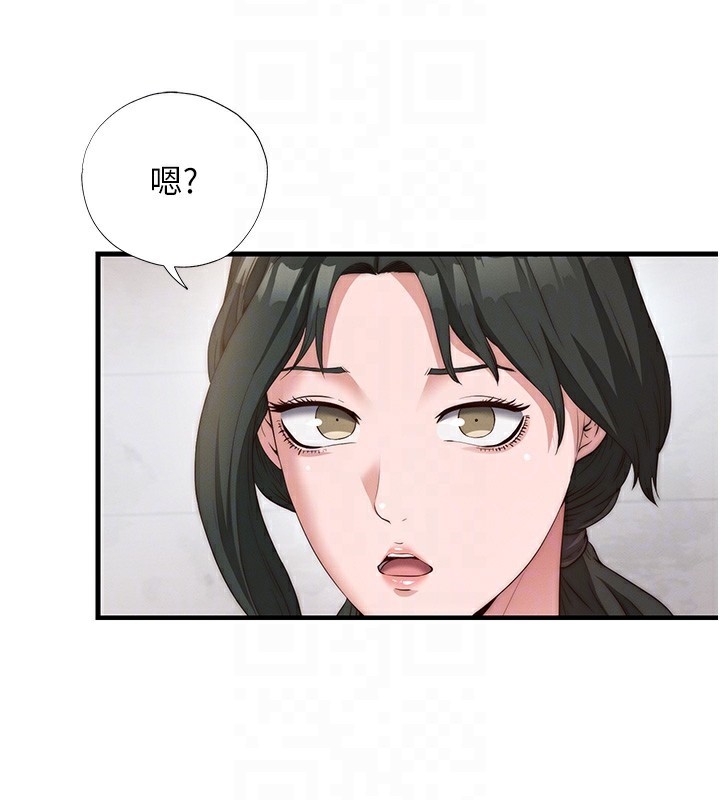 第6话-好想吃博齐的精液… - 第88.jpg页