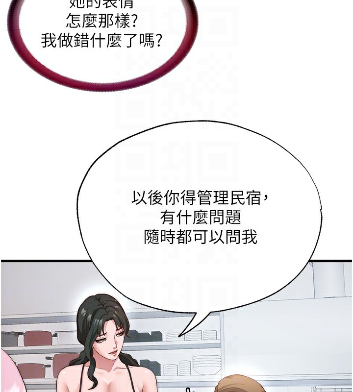 第6话-好想吃博齐的精液… - 第100.jpg页