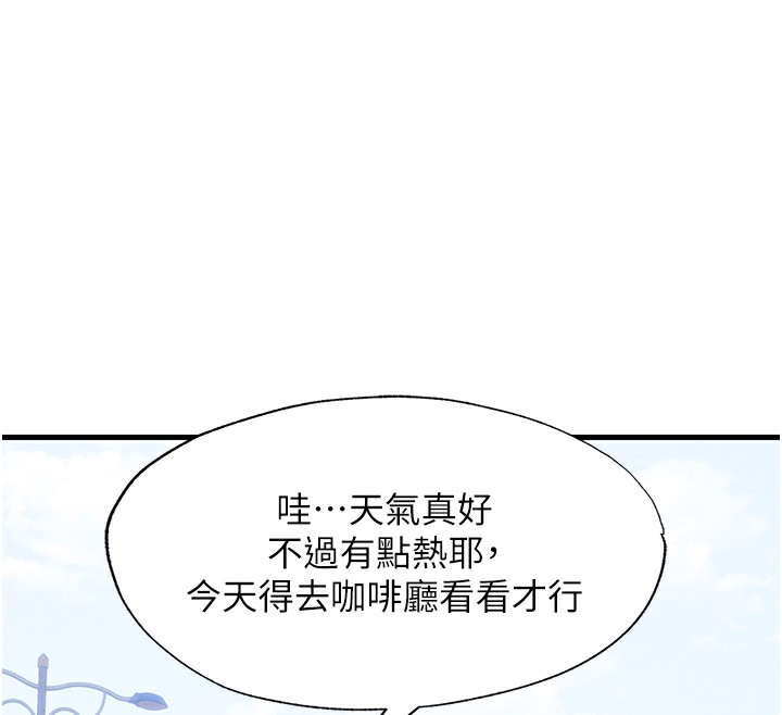 第6话-好想吃博齐的精液… - 第103.jpg页