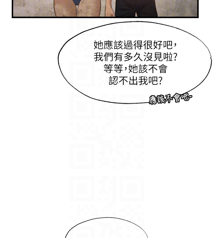 第6话-好想吃博齐的精液… - 第108.jpg页
