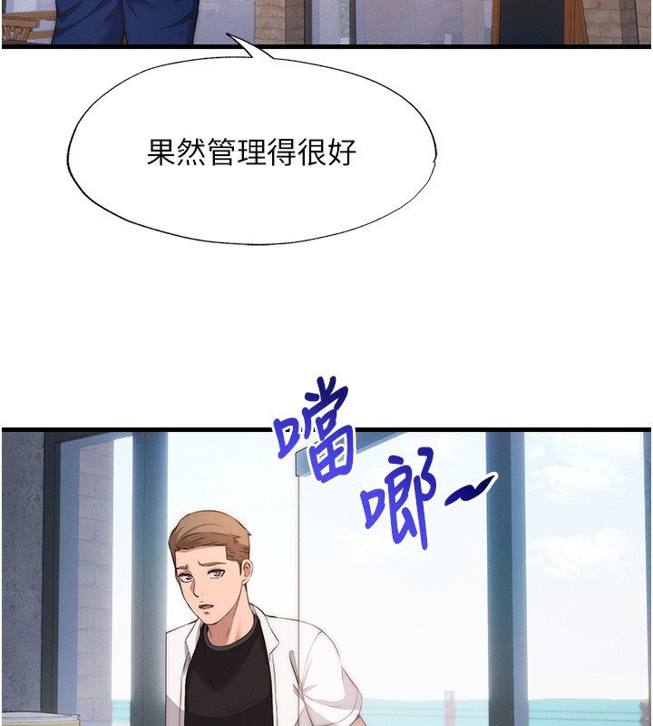 第6话-好想吃博齐的精液… - 第113.jpg页