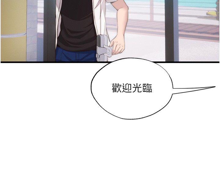 第6话-好想吃博齐的精液… - 第114.jpg页