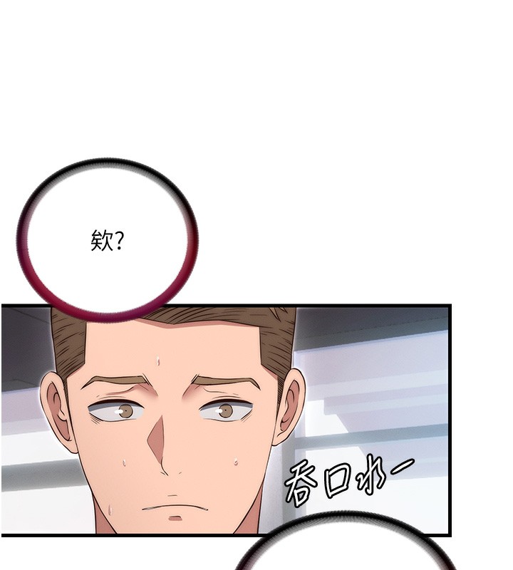 第6话-好想吃博齐的精液… - 第120.jpg页