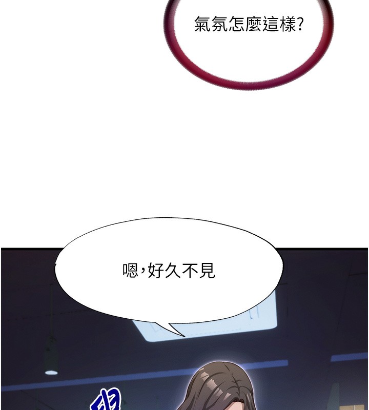 第6话-好想吃博齐的精液… - 第121.jpg页