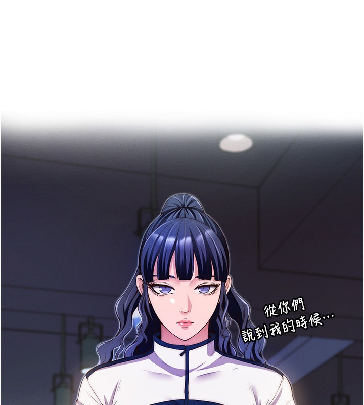 第6话-好想吃博齐的精液… - 第144.jpg页