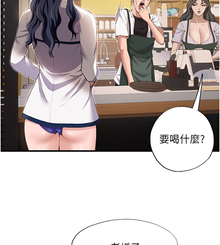第6话-好想吃博齐的精液… - 第148.jpg页