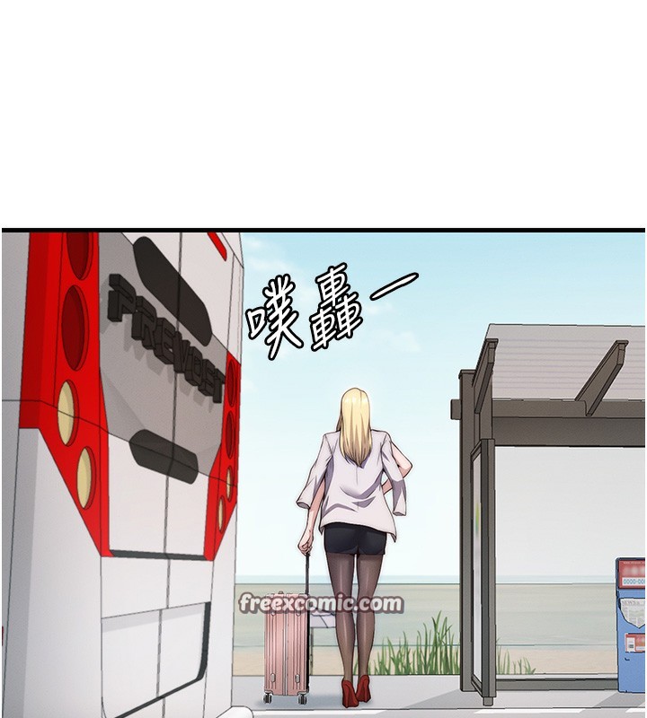 第6话-好想吃博齐的精液… - 第154.jpg页