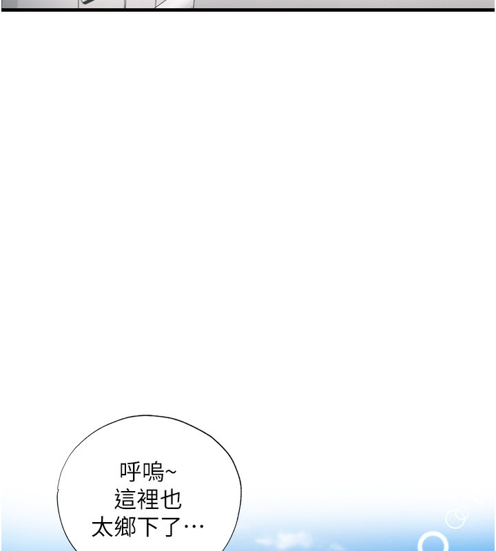 第6话-好想吃博齐的精液… - 第155.jpg页