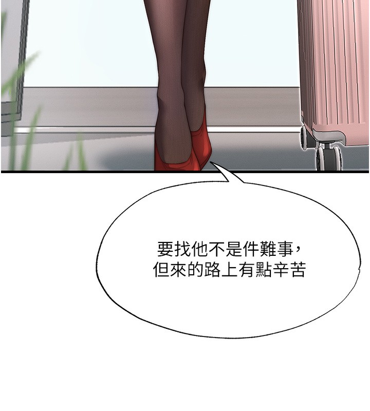第6话-好想吃博齐的精液… - 第158.jpg页