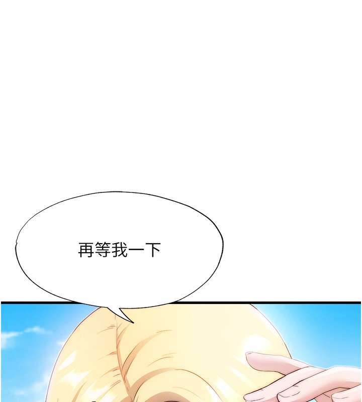 第6话-好想吃博齐的精液… - 第159.jpg页
