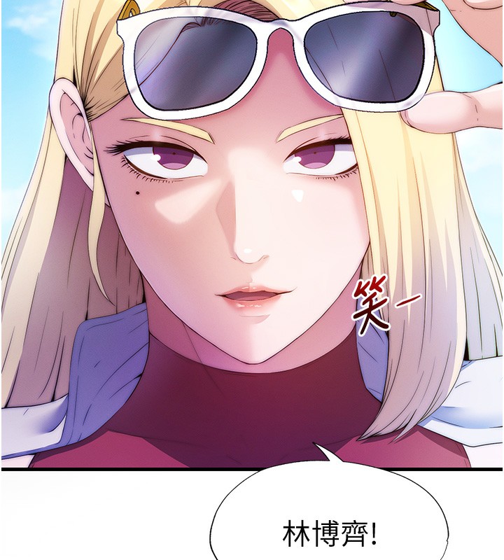 第6话-好想吃博齐的精液… - 第160.jpg页