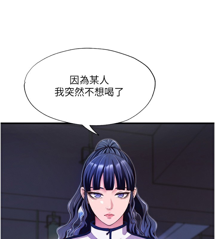 第7话-女医生的夜间诊疗 - 第2.jpg页