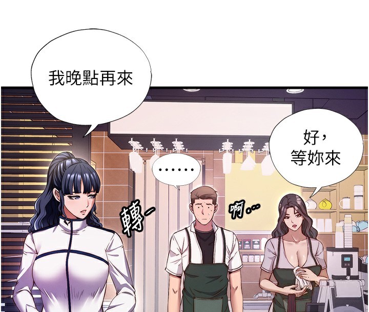 第7话-女医生的夜间诊疗 - 第4.jpg页