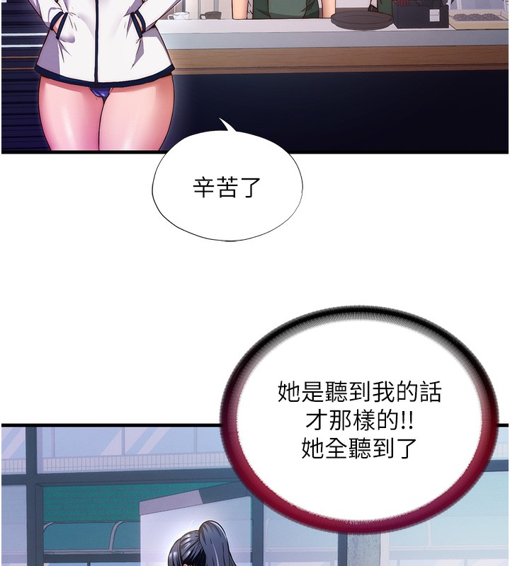 第7话-女医生的夜间诊疗 - 第5.jpg页