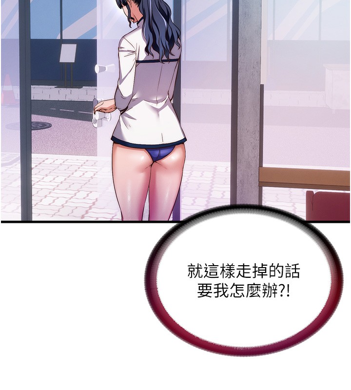 第7话-女医生的夜间诊疗 - 第6.jpg页