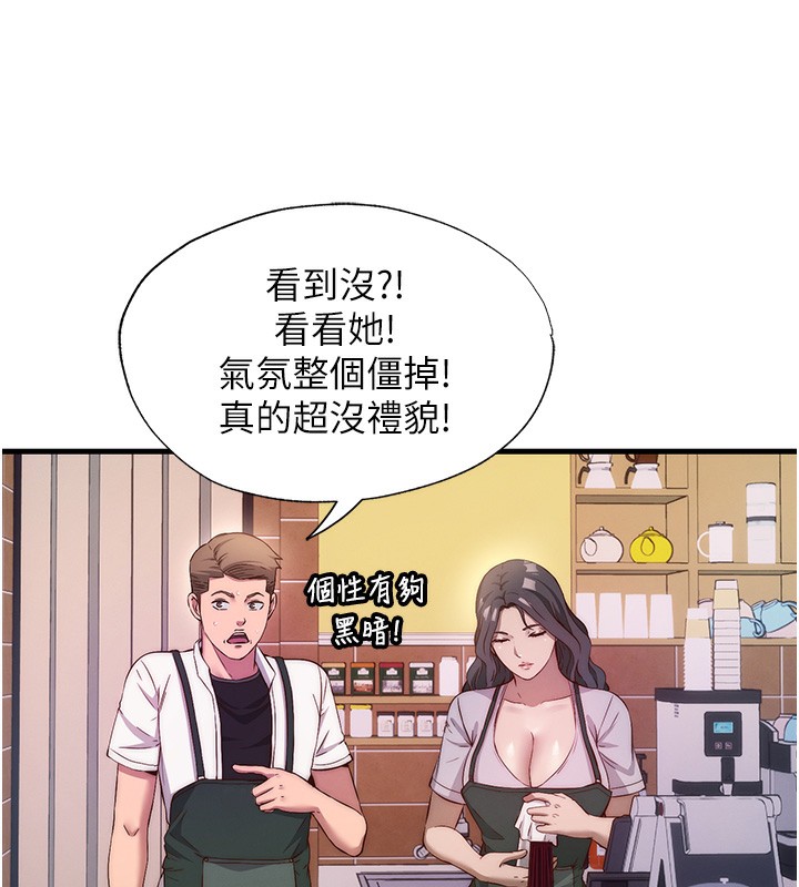 第7话-女医生的夜间诊疗 - 第7.jpg页