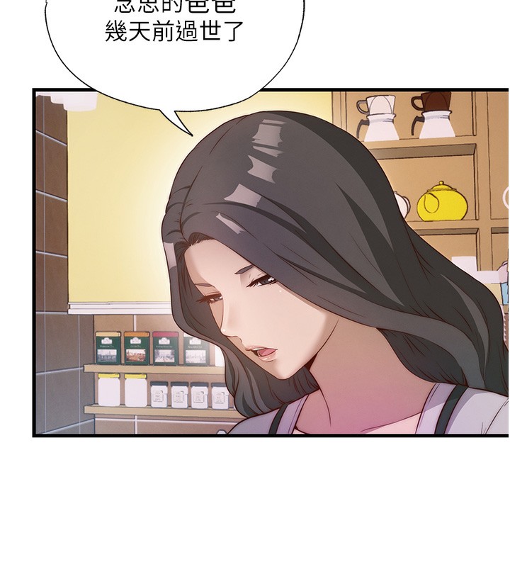 第7话-女医生的夜间诊疗 - 第9.jpg页