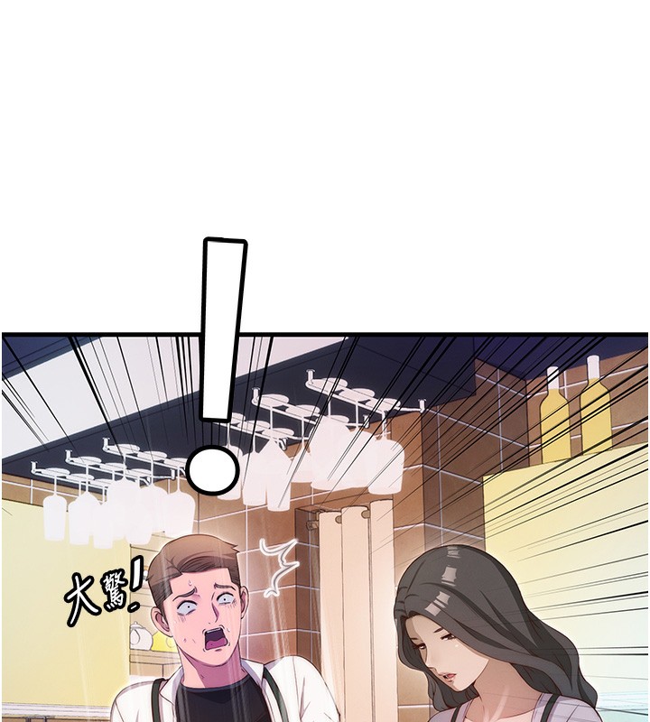 第7话-女医生的夜间诊疗 - 第10.jpg页