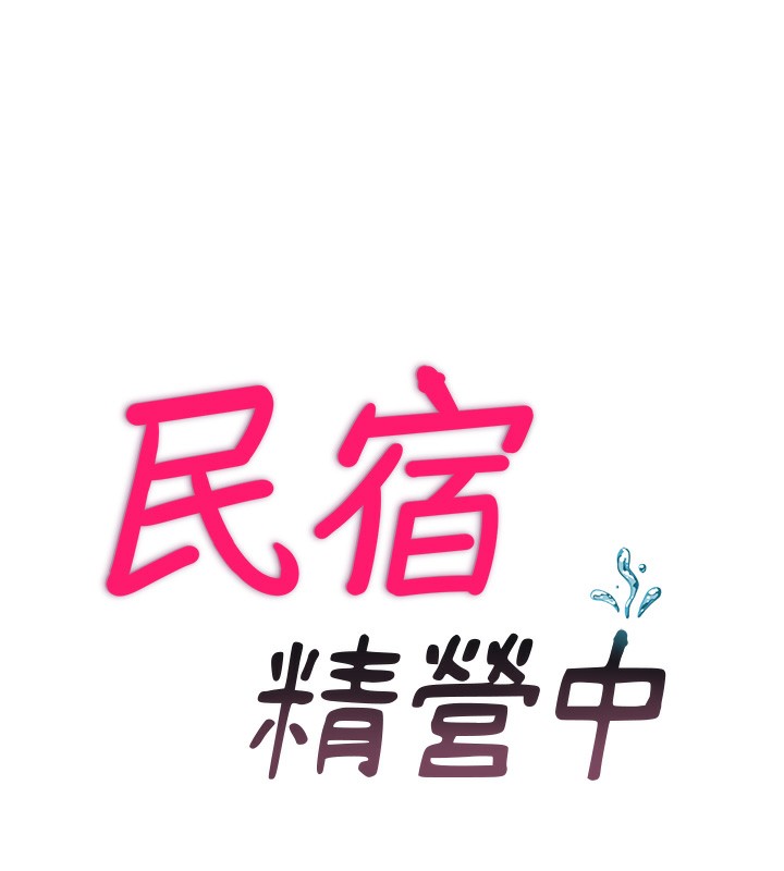 第7话-女医生的夜间诊疗 - 第15.jpg页