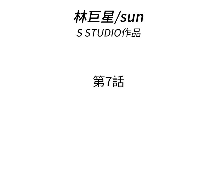 第7话-女医生的夜间诊疗 - 第16.jpg页