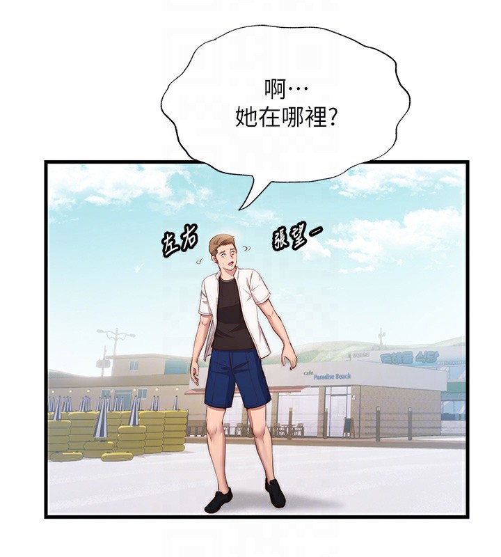 第7话-女医生的夜间诊疗 - 第19.jpg页