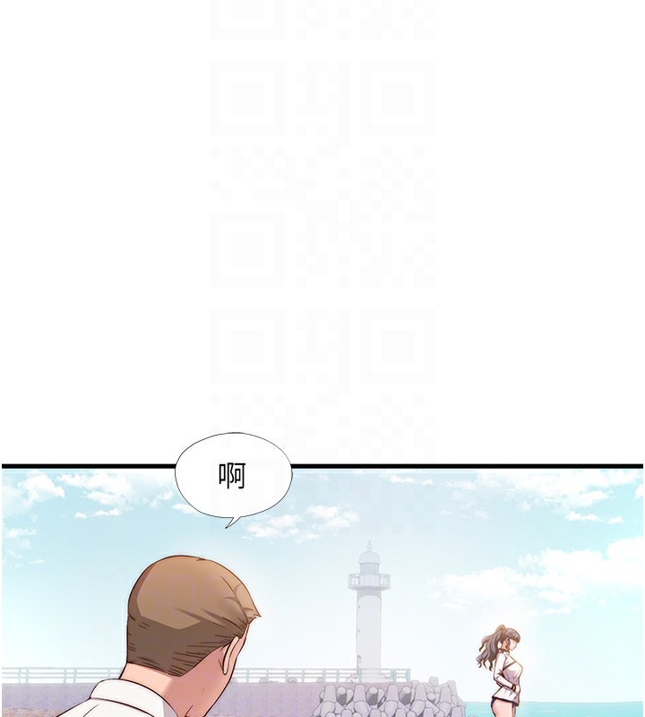 第7话-女医生的夜间诊疗 - 第20.jpg页