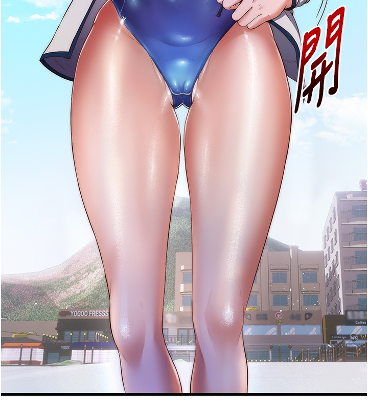 第7话-女医生的夜间诊疗 - 第29.jpg页