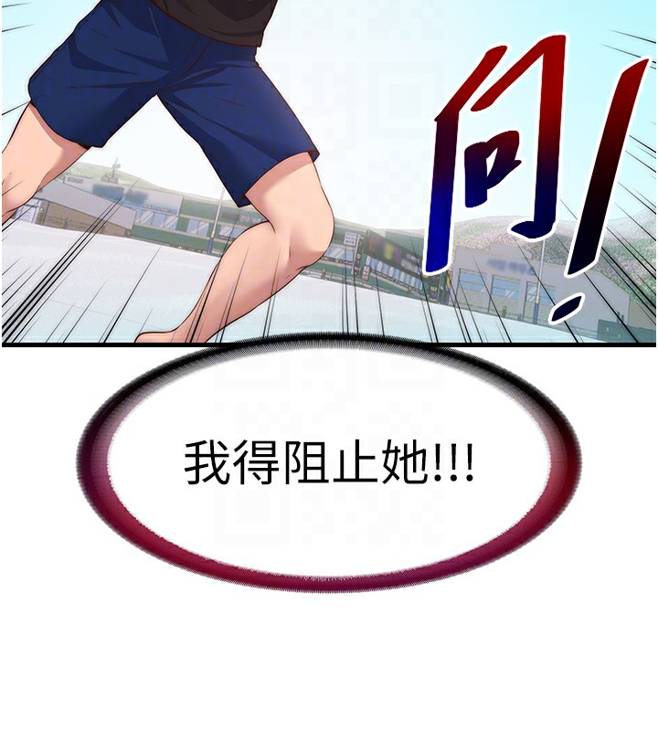 第7话-女医生的夜间诊疗 - 第35.jpg页