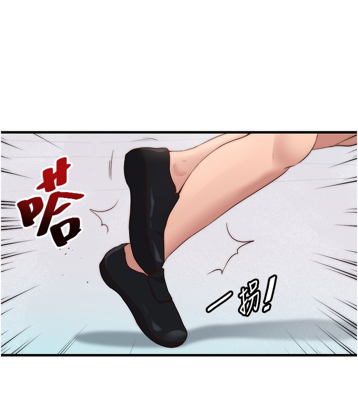 第7话-女医生的夜间诊疗 - 第39.jpg页
