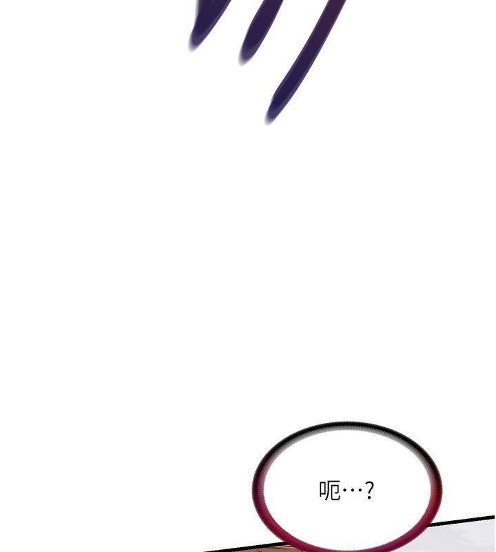 第7话-女医生的夜间诊疗 - 第44.jpg页