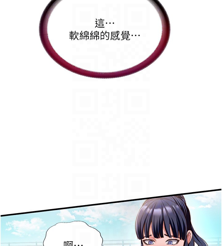 第7话-女医生的夜间诊疗 - 第46.jpg页