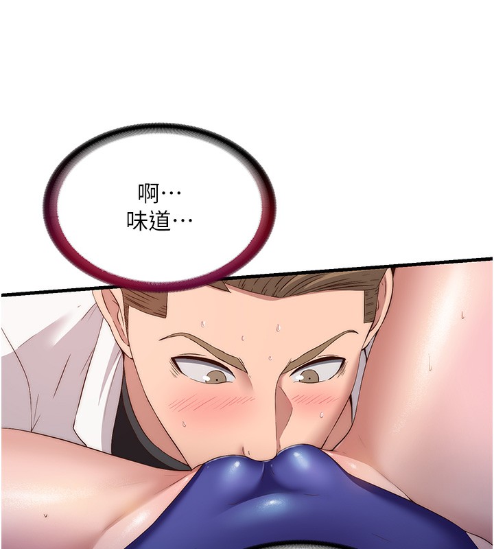 第7话-女医生的夜间诊疗 - 第50.jpg页