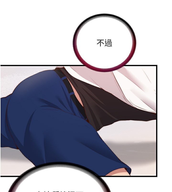 第7话-女医生的夜间诊疗 - 第53.jpg页