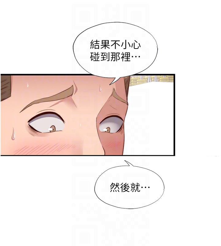 第7话-女医生的夜间诊疗 - 第59.jpg页