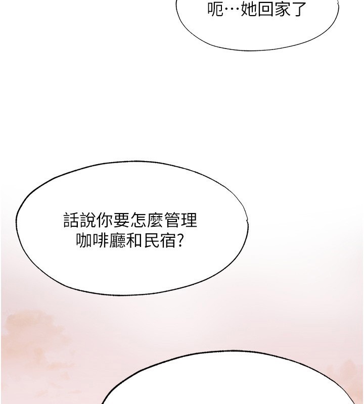 第7话-女医生的夜间诊疗 - 第69.jpg页