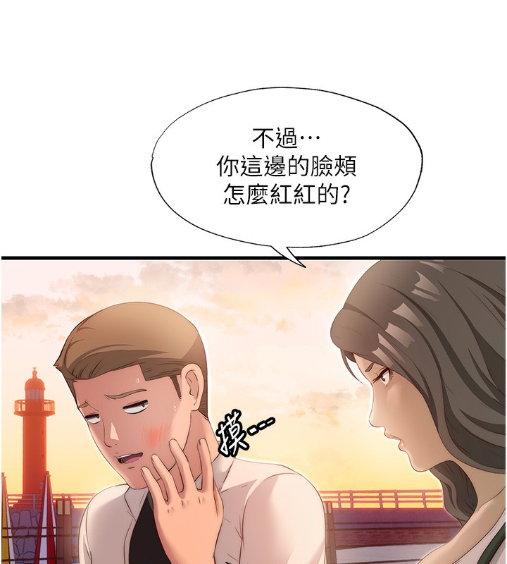 第7话-女医生的夜间诊疗 - 第73.jpg页