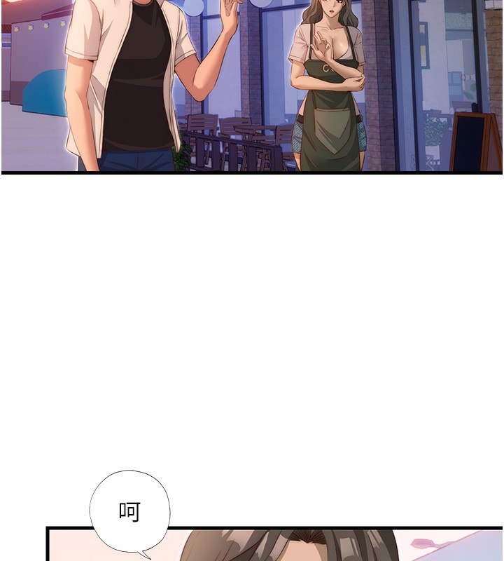 第7话-女医生的夜间诊疗 - 第75.jpg页