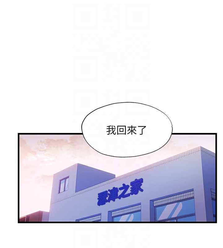 第7话-女医生的夜间诊疗 - 第77.jpg页